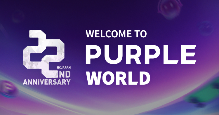 WELCOME TO PURPLEWORLD
