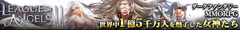 League of Angels2 -�꡼�� ���� ���󥸥��륺2-