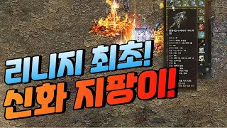 神話杖「エヴァの誓約」初公開！